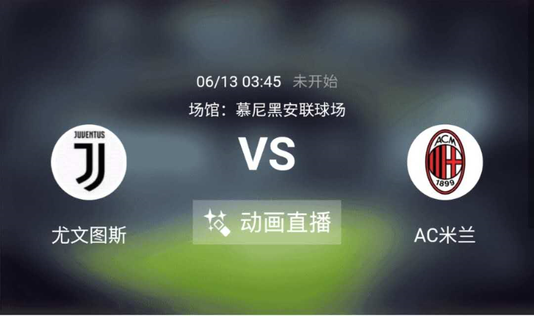 包含赛后曼联备战意大利杯窗口期马德里竞技调整名单以备中超，尤文图斯国际比赛日调整名单直接炸裂的词条